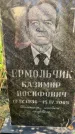Захоронение ID 1326659
