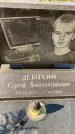 Захоронение ID 1326661