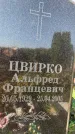 Захоронение ID 1326686