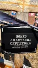 Захоронение ID 1326743