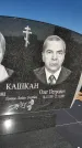 Захоронение ID 1326748