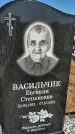 Захоронение ID 1326751
