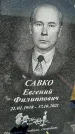 Захоронение ID 1326764