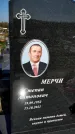 Захоронение ID 1326767