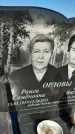 Захоронение ID 1326770