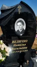 Захоронение ID 1326776