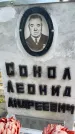 Захоронение ID 1326829