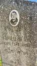 Захоронение ID 1326830