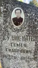 Захоронение ID 1326834