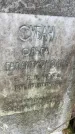 Захоронение ID 1326852