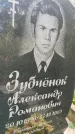 Захоронение ID 1326894