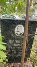 Захоронение ID 1326902