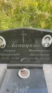 Захоронение ID 1326915