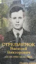 Захоронение ID 1326916