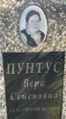 Захоронение ID 1326924