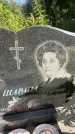 Захоронение ID 1326988
