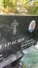 Захоронение ID 1326995