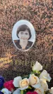 Захоронение ID 1327019