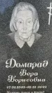 Захоронение ID 1327061