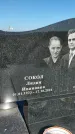 Захоронение ID 1327094
