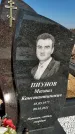 Захоронение ID 1327118