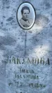 Захоронение ID 1327135