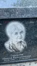 Захоронение ID 1327148