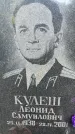 Захоронение ID 1327173