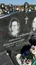 Захоронение ID 1327235