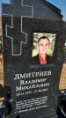 Захоронение ID 1327281