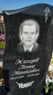 Захоронение ID 1327283