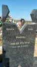 Захоронение ID 1327285
