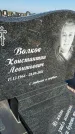 Захоронение ID 1327292