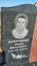 Захоронение ID 1327302