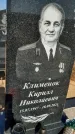 Захоронение ID 1327306