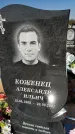 Захоронение ID 1327319