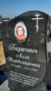 Захоронение ID 1327321