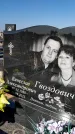 Захоронение ID 1327323