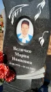 Захоронение ID 1327324