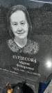 Захоронение ID 1327325