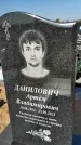 Захоронение ID 1327329