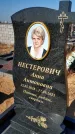 Захоронение ID 1327347