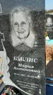 Захоронение ID 1327353