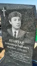 Захоронение ID 1327357