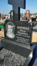 Захоронение ID 1327359