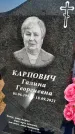 Захоронение ID 1327366