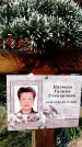 Захоронение ID 1327373