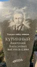 Захоронение ID 1327422