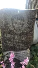 Захоронение ID 1327426