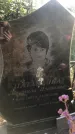 Захоронение ID 1327448